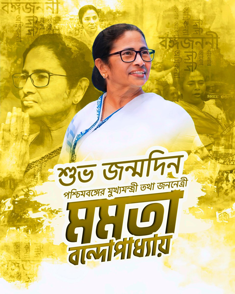 AitcShibpur's tweet photo. শুভ জন্মদিন দিদি🎄 https://t.co/1sy5iGSya4