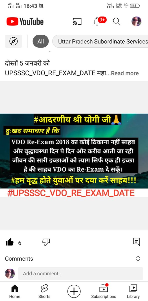 Arunkum23647345's tweet photo. #UPSSSC_VDO_RE_EXAM_DATE @myogioffice @CMOfficeUP @ABPNews @Aamitabh2 @aajtak @Upsss @yadavakhilesh @PMOIndia @kpmaurya1 https://t.co/Ikdmex59Ze