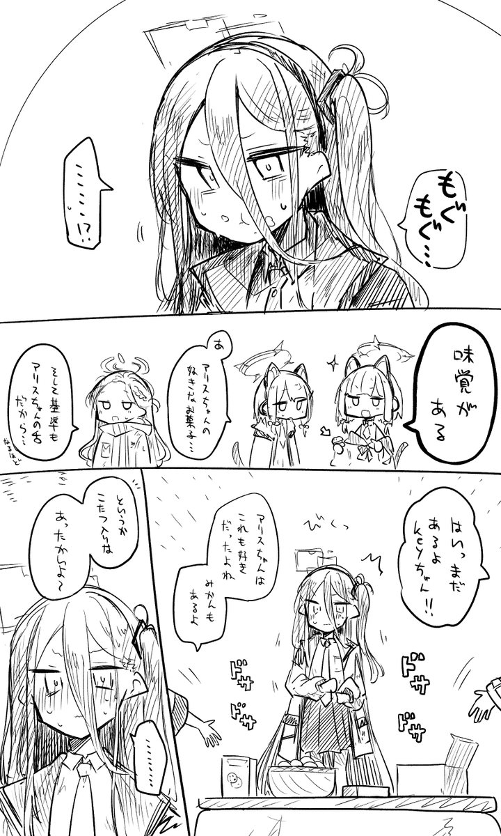 keyちゃんと正月 