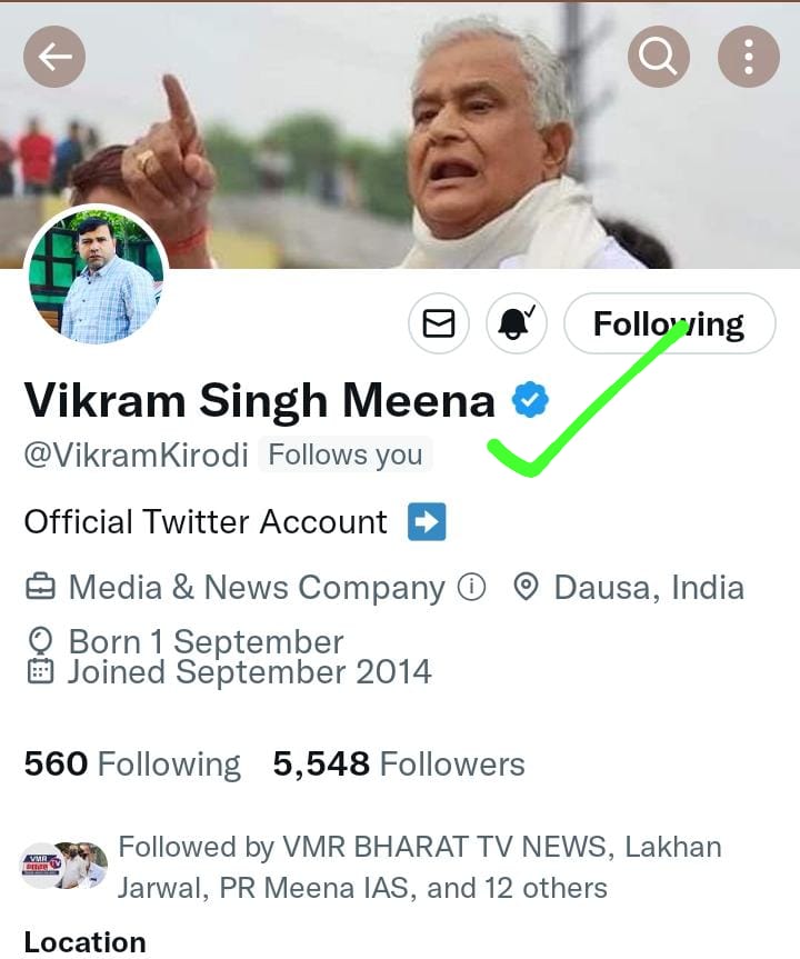 DrGovindMeena's tweet photo. #डॉ_किरोड़ी_लाल_ज़ी के स्टाफ को @Blue_Tick मिलने पर #बधाई!

@DrKirodilalBJP #TeamKOG https://t.co/5n89YXIZsg