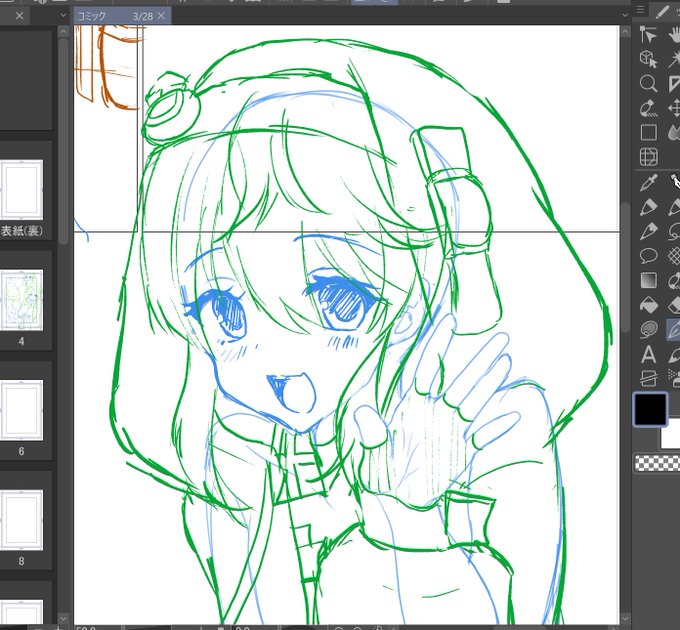 一月中に目途つけたいブリジット本(^^; 