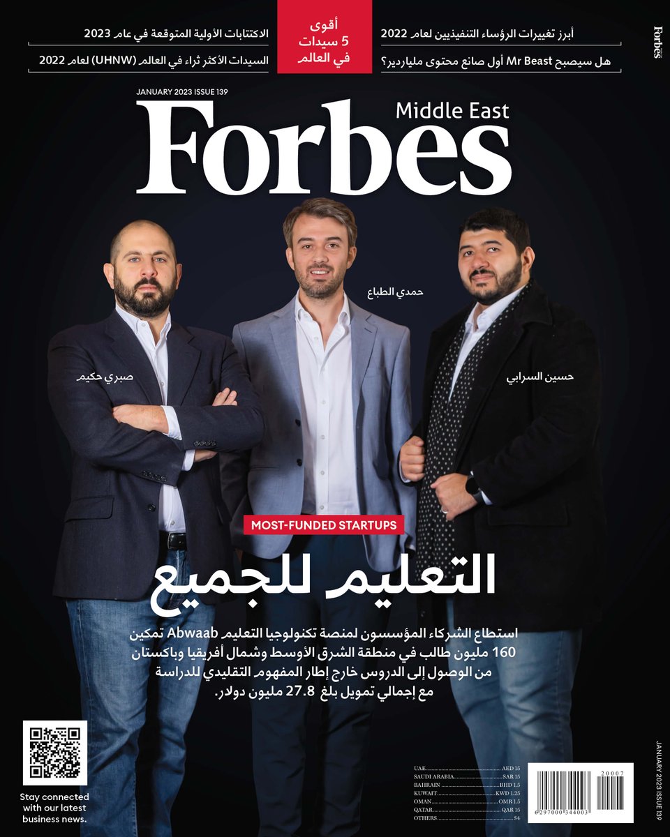 ForbesME's tweet photo. غلاف #فوربس يكشف كيف استطاع الشركاء المؤسسون لمنصة "أبواب" تغيير مفهوم التعلم من خلال تمكين 160 مليون طالب في الشرق الأوسط وشمال إفريقيا و #باكستان من الوصول إلى الدروس خارج إطار المفهوم التقليدي للدراسة بتمويل بلغ 27.8 مليون دولار 

 https://t.co/dTeLbYSZZU https://t.co/hfugjGyjCJ