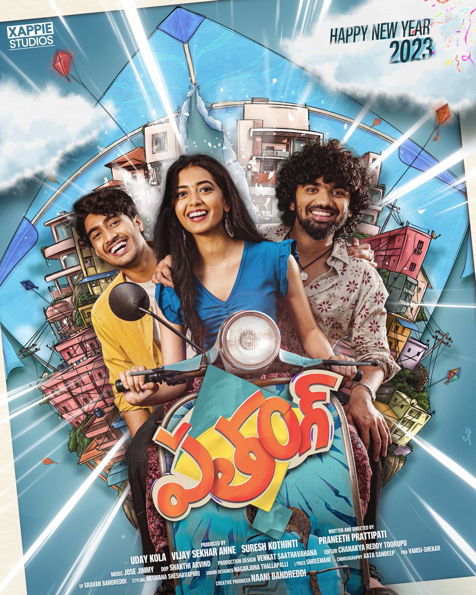 Presenting you the FIRST LOOK of my 1st film as a lead actor; PATANG!   🪁

I'm sure this sports-comedy drama directed by my guy @praneethdirects will make you smile, laugh, dance and cry! ❤️🕺

Hoping you would stand by me to help our Patang fly, very high! 🪁