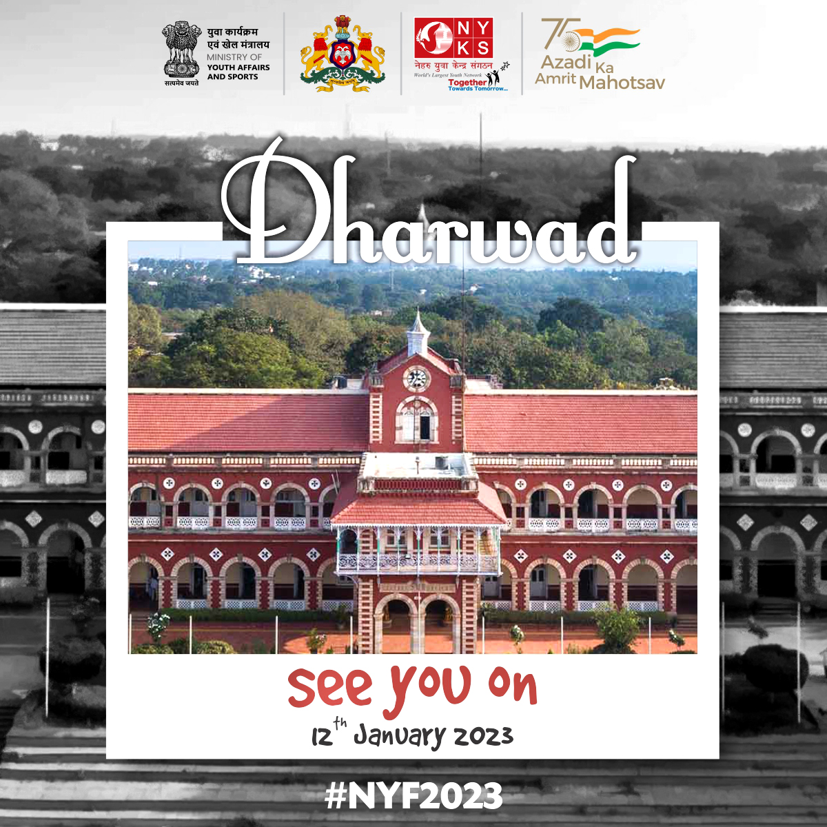 MYBharatHQ's tweet photo. All set to begin India's Largest 26th National Youth Festival at Hubballi-Dharwad, Karnataka from 12 Jan - 16 Jan 2023.

We are Ready, Are you?

For more info visit: https://t.co/LkhSZ7E0OG

#NYF2023 #NYKSYouthFestival #NationalYouthFestival #Youth https://t.co/XveeQcSvtt