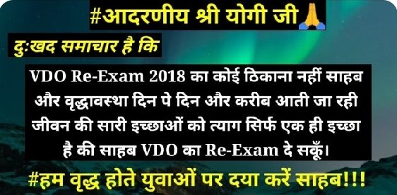 SumanKu70565520's tweet photo. #UPSSSC_VDO_RE_EXAM_DATE
Please re exam date https://t.co/3N7JZY6Lk3