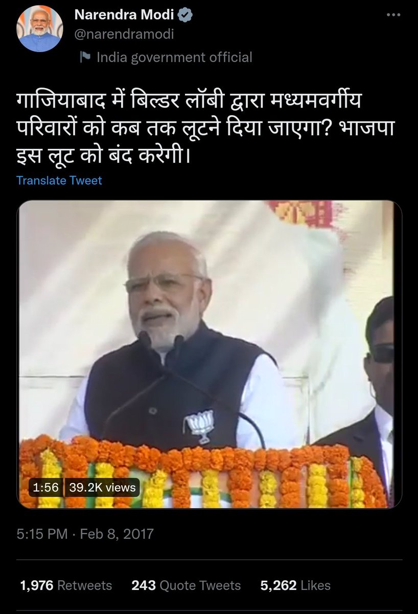 Whistle90827204's tweet photo. @vsc303 @ScCardoz @RebelloAnil @cheeky_goblin @DrCSPrasad31 @veerappavenkap1 @INCIndia ऐसा प्रधानमंत्री कौन जो नोएडा के home buyers से झूठ बोला कि मकान मिल जाएंगे कौन है बताइए
#BJP now know as #DoubleEngineDoubleCorruption #DoubleEngineDoubleLoot
Failed to provide any sort of relief to lakhs of #CheatedHomeBuyers across #India
They are equal partners in loot https://t.co/hddIR3Z0qw