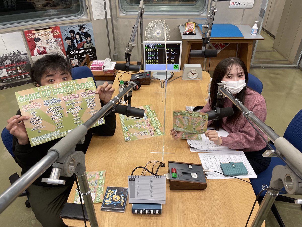 mixafm's tweet photo. 【木曜mix】15:10台は25周年を迎えた「GAME OF DEATH 2023」について主催のビリケンさんにお話をお伺いしました🎸
ライブは明日から4日間2会場に跨って開催です!
https://t.co/uVqNPgvqbs
@billyken69 https://t.co/t2EH3K90ew