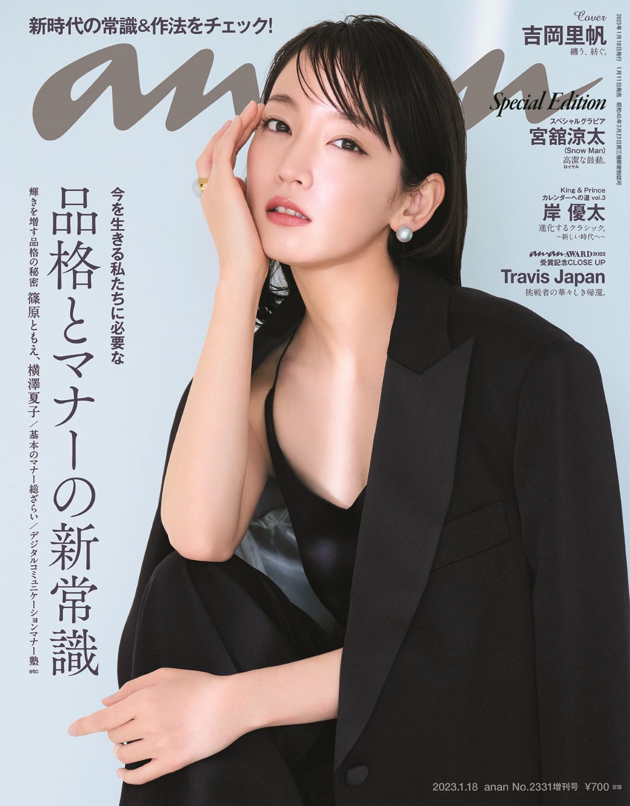 anan on X: 