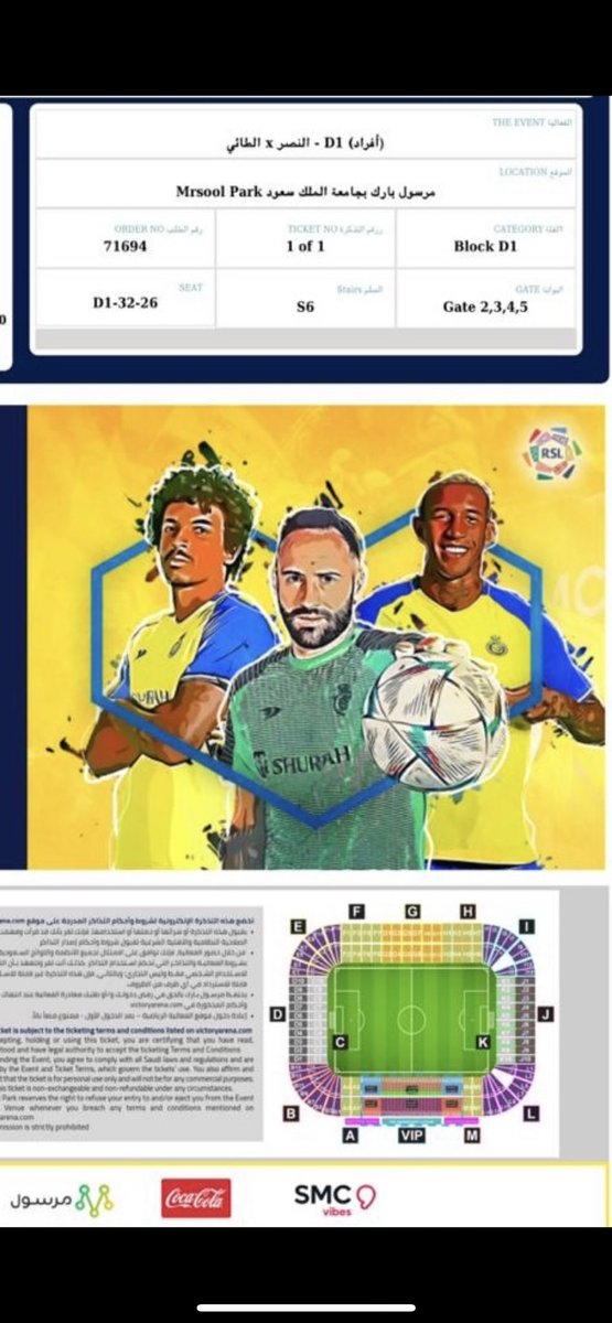 u_44w's tweet photo. عندي تذكره للبيع الي يبيها يتواصل معي خاص #دوري_روشن_السعودي
#SSC
#الرياضة_على_شاهد
#الهلال
#الاتحاد https://t.co/o1FiQDNmnj