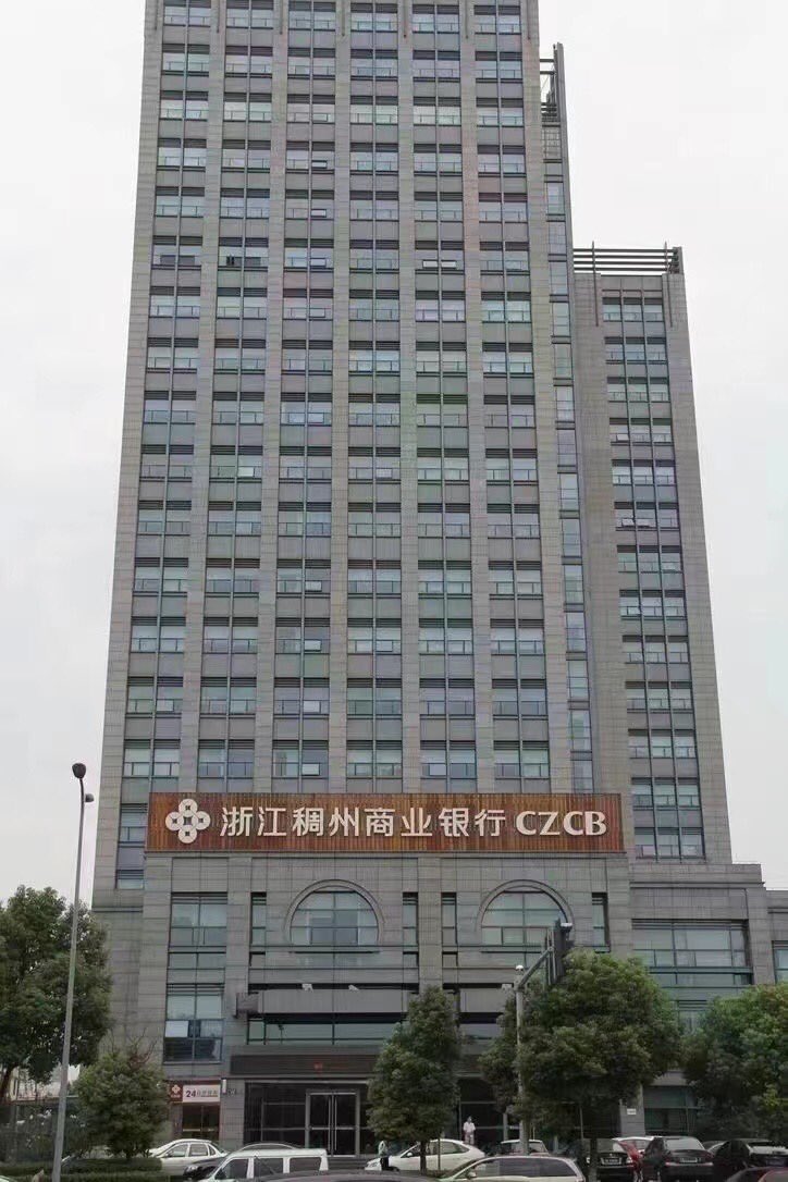 eric40435060's tweet photo. 浙江稠州银行离岸账户
支持​香港公司、新加坡、bvi、开曼、英国、澳洲公司都可以开户 ！
​✅支持俄罗斯/非洲业务
​✅收汇/结汇无限额、0手续费
​✅多币种，办理当天下户#香港银行开户##跨境电商##香港公司注册##亚马逊##香港公司开户# https://t.co/Z2hLTI9OTr