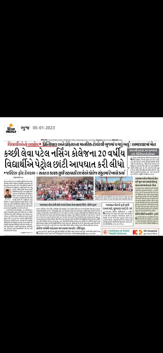 ChavdaIshwar33's tweet photo. #justicefordevram https://t.co/eq5jJCgL4j