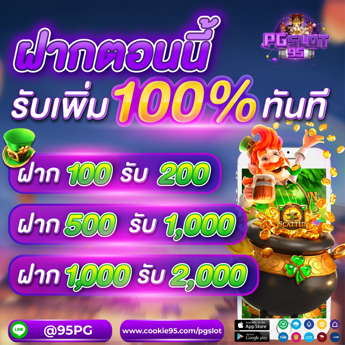 ตะลุยหาเครดิตฟรี. tweet media