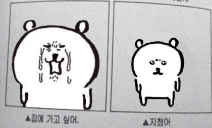 훔침 