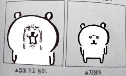 훔침 