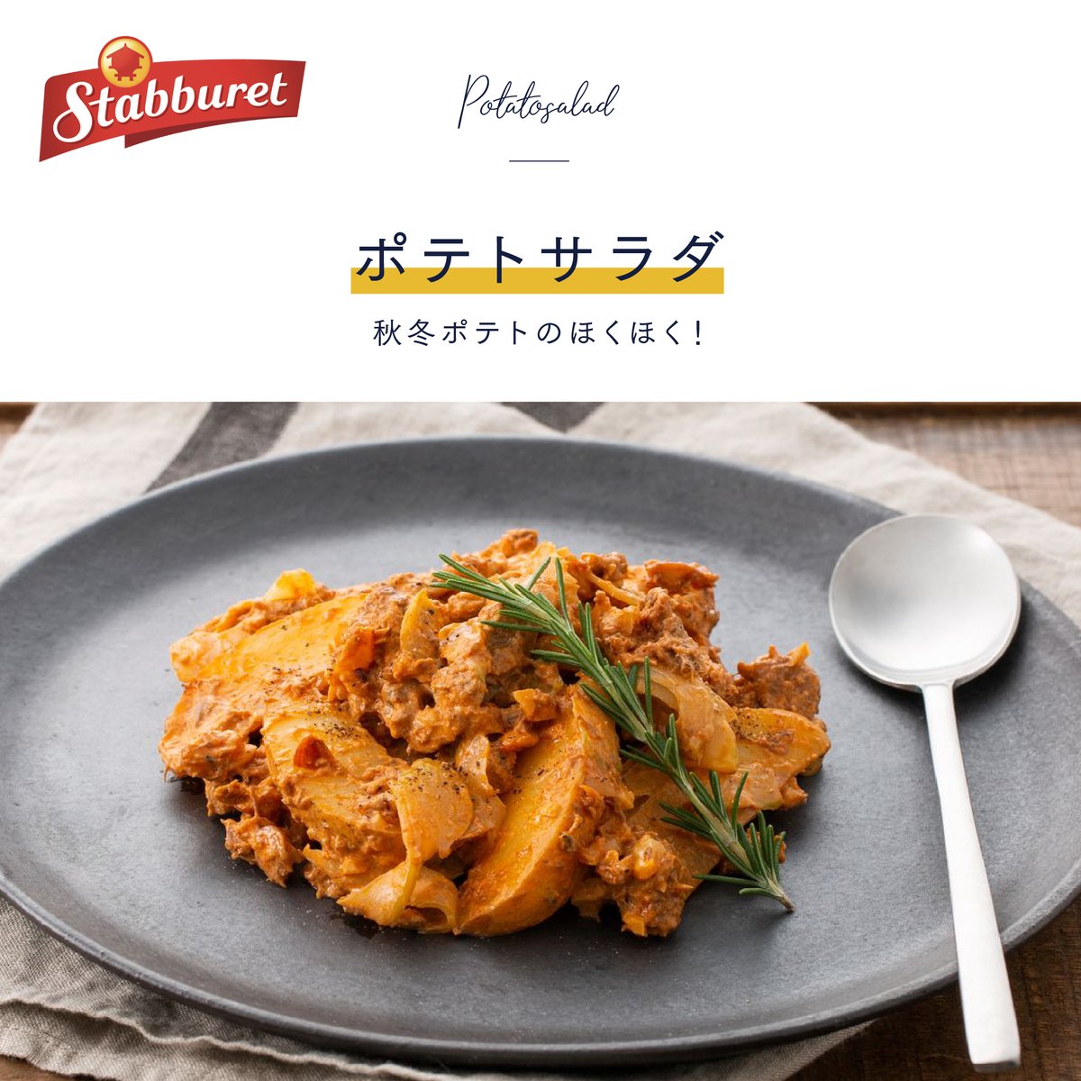 stabbur_japan's tweet photo. お正月に食べ過ぎちゃったな…という方におすすめ！👏🏻

美味しくて食べ応えもあるので、食べ過ぎた体をストレスなくリセットできます 🙋🏻‍♀️

#サバ缶アレンジ #さば缶 #オープンサンド #おうちランチ #簡単レシピ #鯖缶 #クリームチーズパプリカサラダ #ポテトサラダ #サバとクレソンのサラダ https://t.co/LyfiFXjoP8
