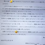 エシカル&フィットネス好き実演販売士 はるまん (春岡まんたろう)のツイート画像