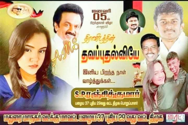 subashtpr's tweet photo. @NanjilPSampath @KanimozhiDMK @arivalayam அடேய் இனோவா https://t.co/31WqjlsShR