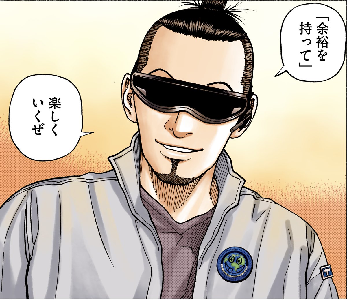 ⭐宇宙兄弟LINEで紫三世の壁紙プレゼント中⭐
ただいまLINEのトークルームに「紫さん登場!」と送っていただくと、 #アストロノーツパーカー を着た紫三世の壁紙をプレゼントしています🎁(登録は👇)
今年も余裕を持って、楽しくいきましょう❗
https://t.co/TgLGELfXMa