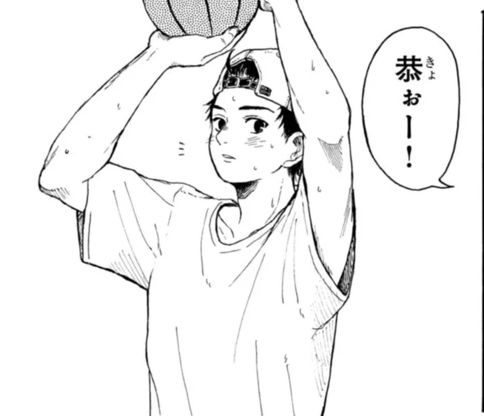 スラムダンク読んでてそういえば自分もバスケ🏀描いたなって思い出した
今見てもこのシーンはお気に入り 