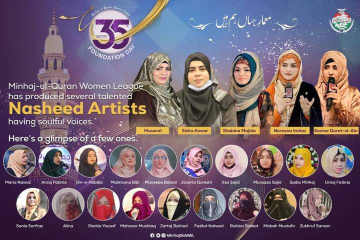 DRBASMA12128243's tweet photo. Minhaj-ul-Quran Women League has produced several talented 𝐍𝐚𝐬𝐡𝐞𝐞𝐝 𝐀𝐫𝐭𝐢𝐬𝐭𝐬 having soulful voices.
Here's a glimpse of a few ones.
#Celebrating35YearsOfMWL #35YearsOfSuccess #35YearsOfGlory #35thFoundationDay #healthcare https://t.co/78JE3W5zkn