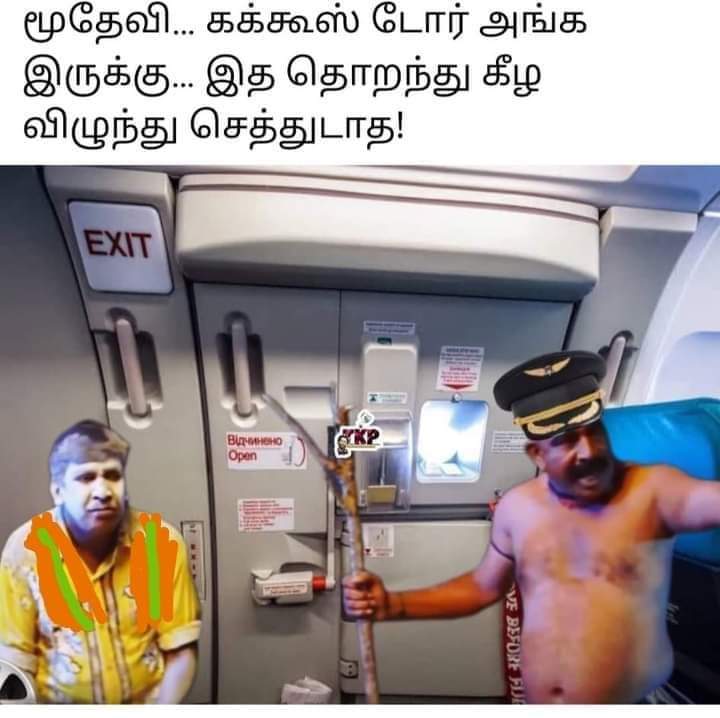 subashtpr's tweet photo. டேய் உன்த்தான் @annamalai_k https://t.co/IehCtKbdJv