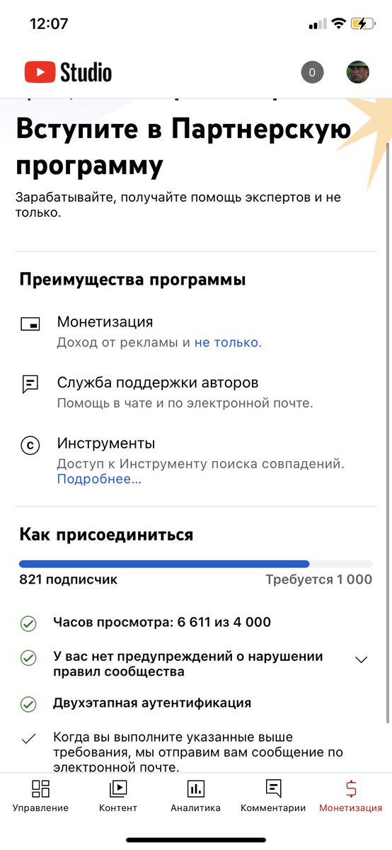 roma13OO's tweet photo. @TeamYouTube https://t.co/U3efwFvERJ