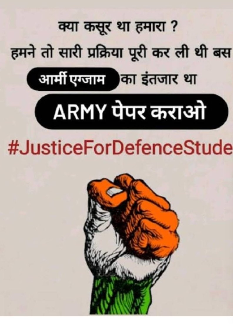 Abhishek1729172's tweet photo. #JusticeForArmyStudents  #JusticeForDefanceStudents 
@adgpi #HighCourt #SupremeCourtofIndia 
Conduct our CEE !!!!! https://t.co/NVLTEk261G
