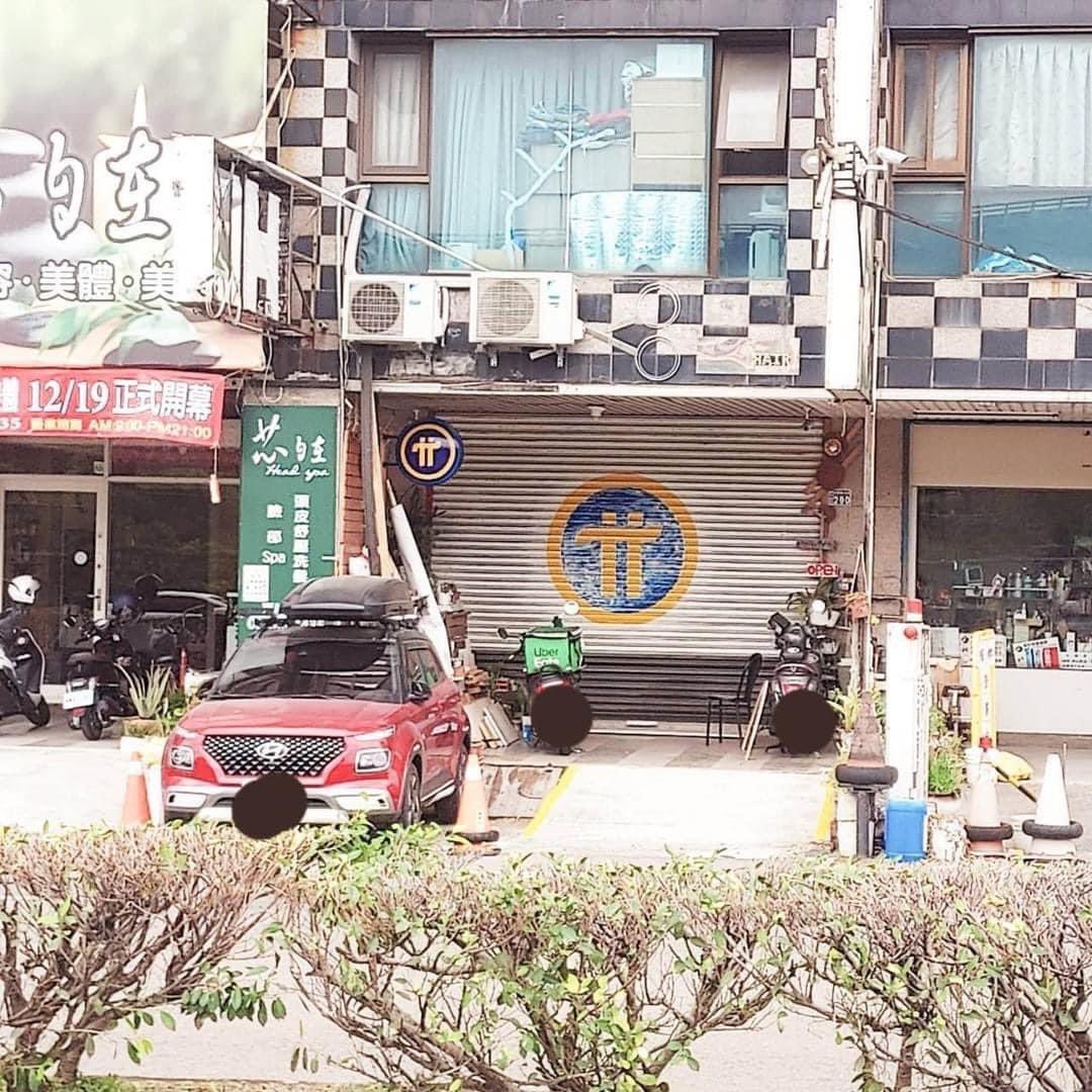0xleo02's tweet photo. Barbershop in #Taiwan 🇹🇼 accept payment in #Pi https://t.co/V93ICb39Mt