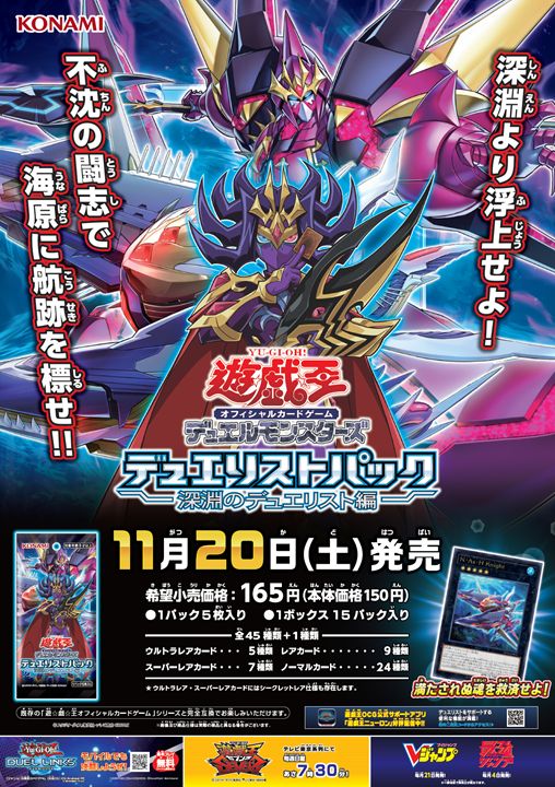 公式】遊戯王OCG on X:
