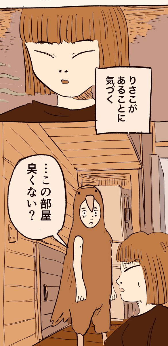 移住記録マンガ「糸島STORY」030

「階段下収納の奥に、、、」

#糸島STORYまとめ 