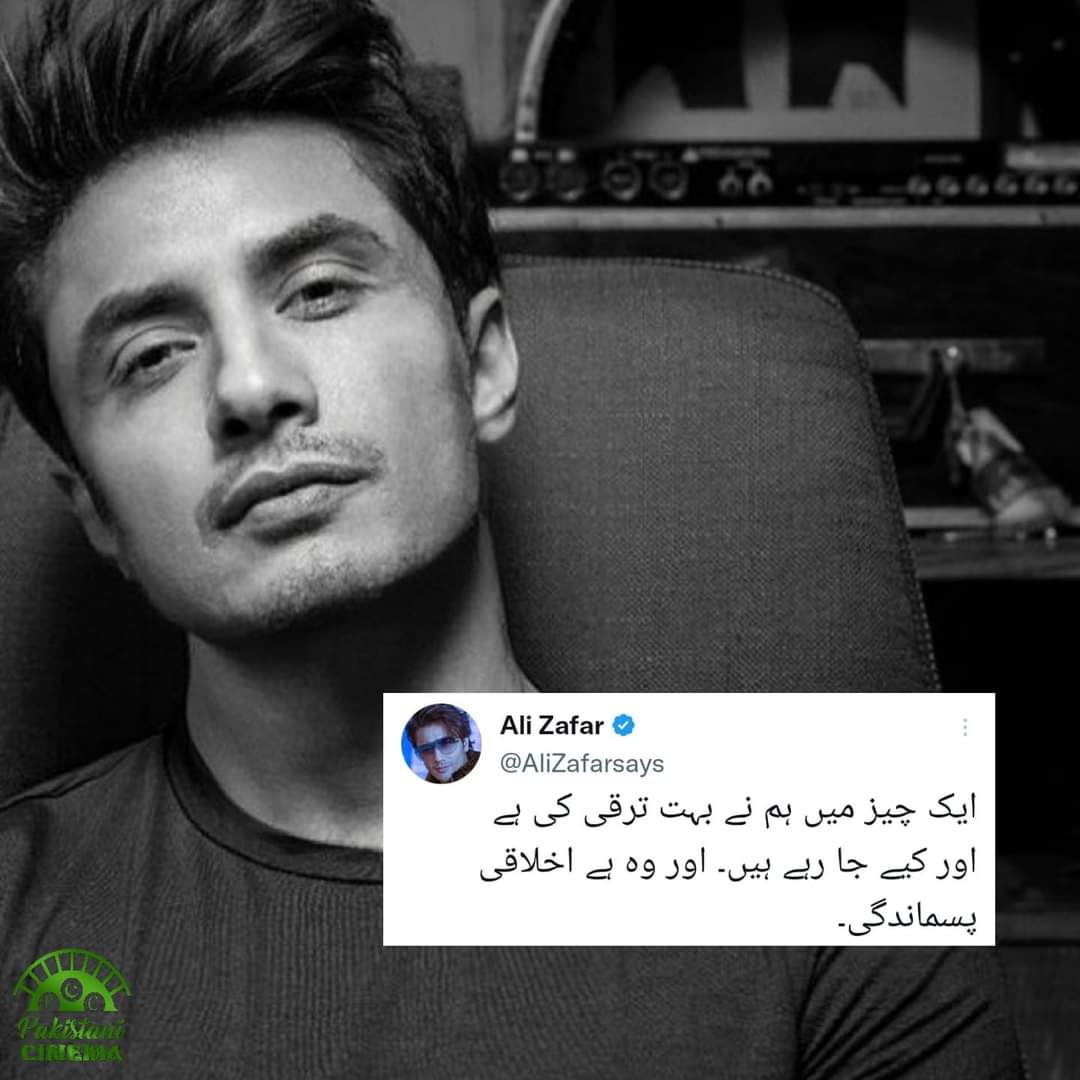 SHOWBIZW0RLD's tweet photo. Ali Zafar tweets about the moral deterioration of  our society.
#AliZafar #MehwishHayat #mahirakhan #Kubrakhan #SajalAly #deflamation #deterioration
@AliZafarsays @MehwishHayat @TheMahiraKhan @KubraMKhan @Iamsajalali @SHOWBIZPAKIST10 https://t.co/U3uuHmCqO9