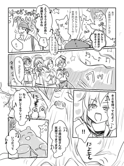 (2/2) 