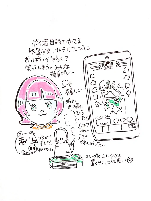 きょう 