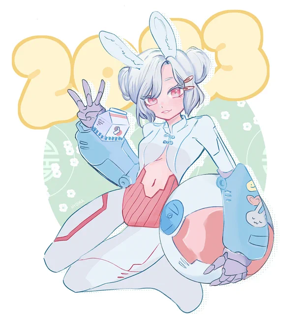 2023 Illustration 