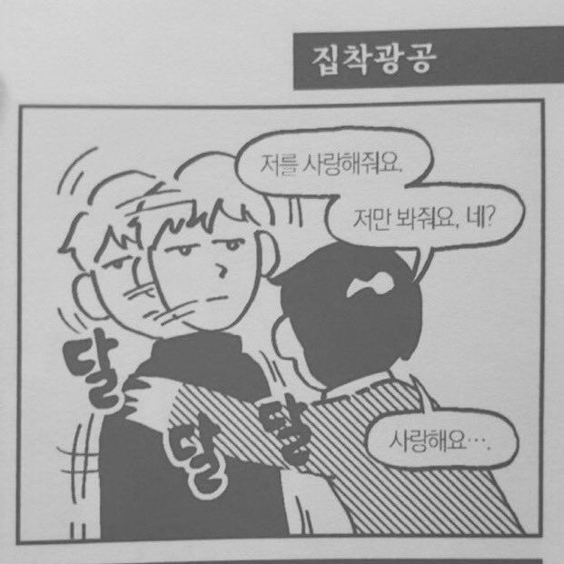 Y16845948's tweet photo. #꽃은_모든_색들의_외침이야
#너는_별처럼_빛나는_사람이라서
#야_우냐_오히려좋은데_더울어줘
#하늘에_밤을_걸어_널_만나러_갈게 https://t.co/rg1z3yTA58