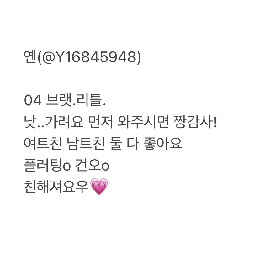 Y16845948's tweet photo. #꽃은_모든_색들의_외침이야
#너는_별처럼_빛나는_사람이라서
#야_우냐_오히려좋은데_더울어줘
#하늘에_밤을_걸어_널_만나러_갈게 https://t.co/rg1z3yTA58