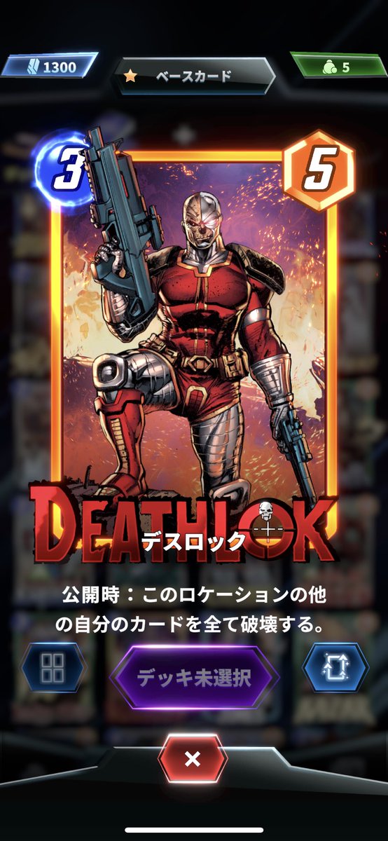 kozzykosbourne's tweet photo. 自壊してバトルするの楽しい笑
#マーベルスナップ 
#marvelsnap https://t.co/WG7nV0iUvq