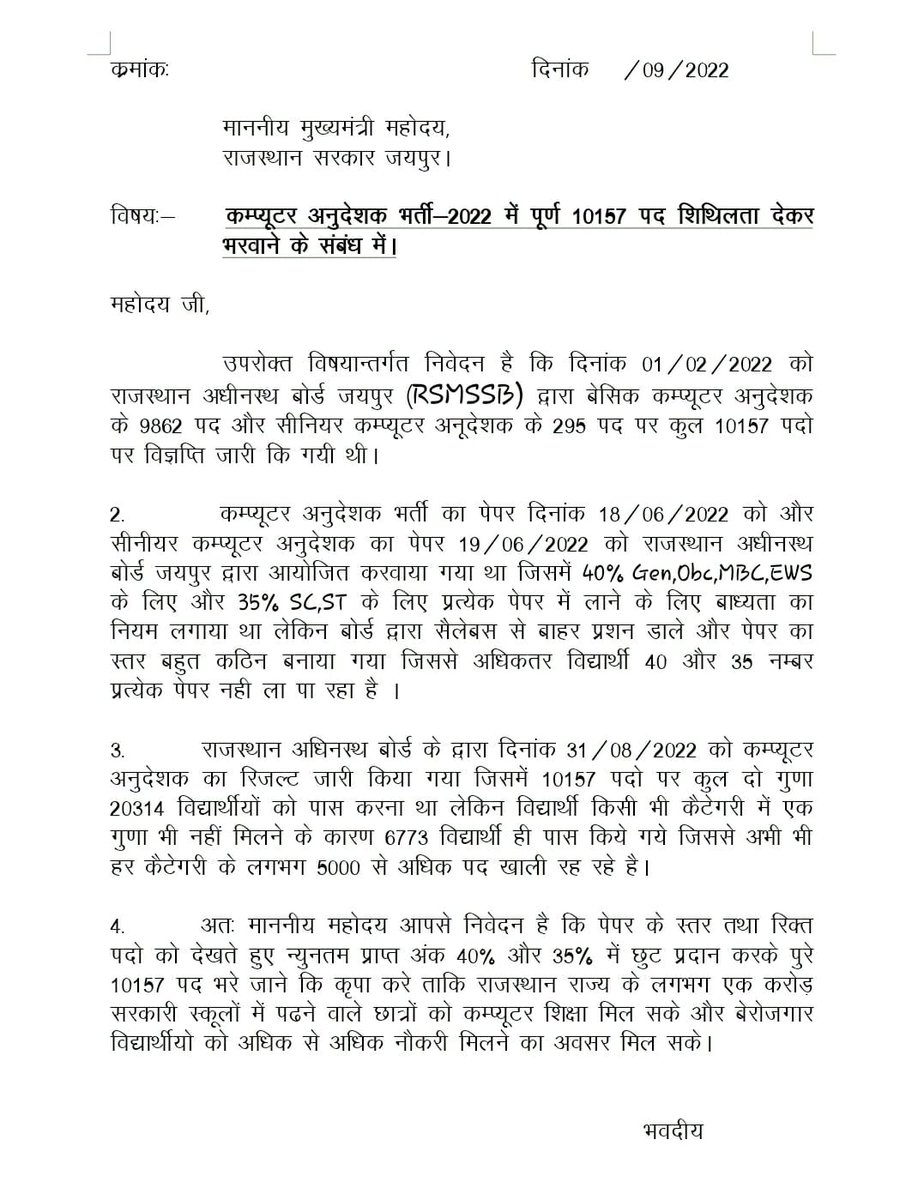 Mukesh Sharma Mlm♐️ tweet media