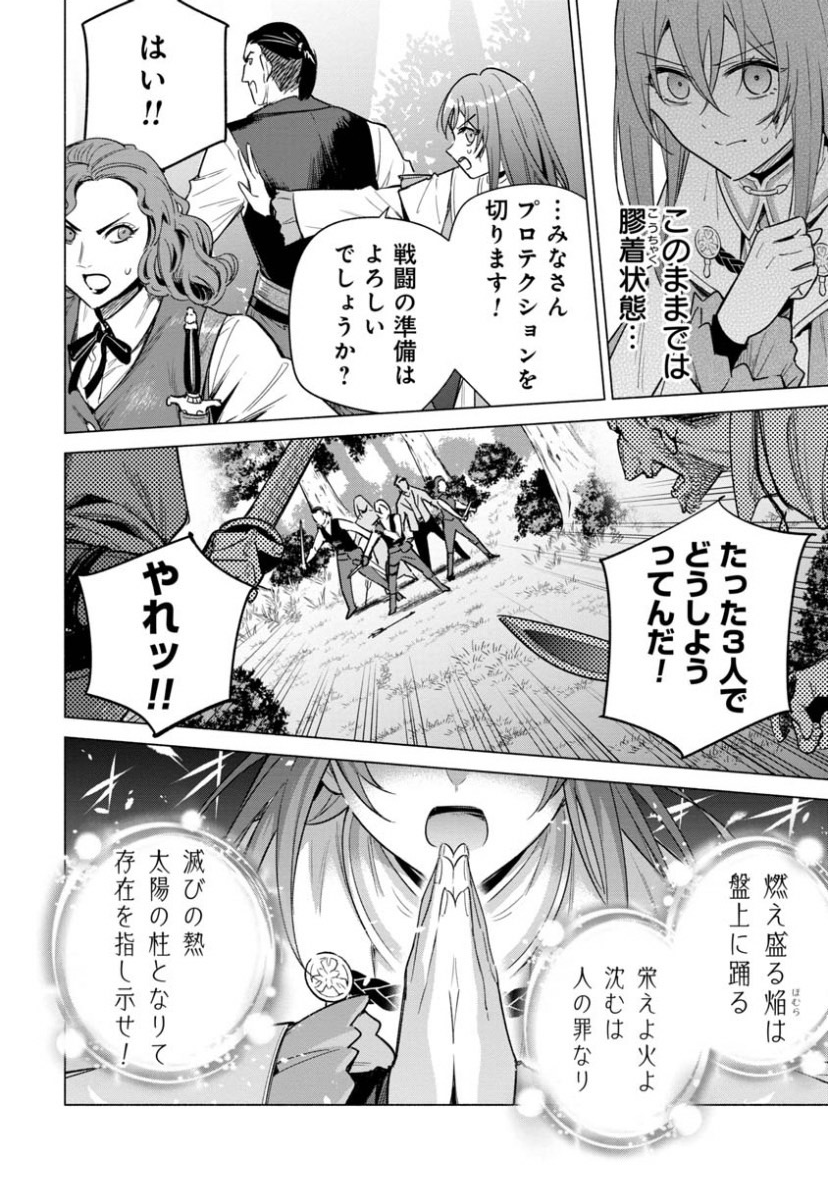 「宮廷魔導師見習いを辞めて、魔法アイテム職人になります」
第10話 (1)更新です!

マイホーム購入のための資金集めを始めたイリヤに早速ピンチが…!

"待てば¥0"で第8話 (2)まで無料です!
#ピッコマ

https://t.co/SHkk89iwWR 