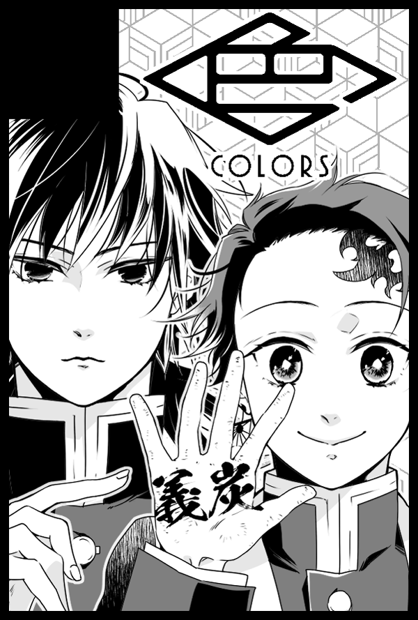 【告知】1/8開催 せせたま6
5号館 い65a colors にて参加いたします。

2023年もやります、逆お誕プレ企画。今年は手の平サイズのミニ枡です🥳
当日スペースでお誕生日をお祝いしてくださった方へ、おひとり様につきおひとつずつお渡しします。
インテではどうぞよろしくお願いいたします! 