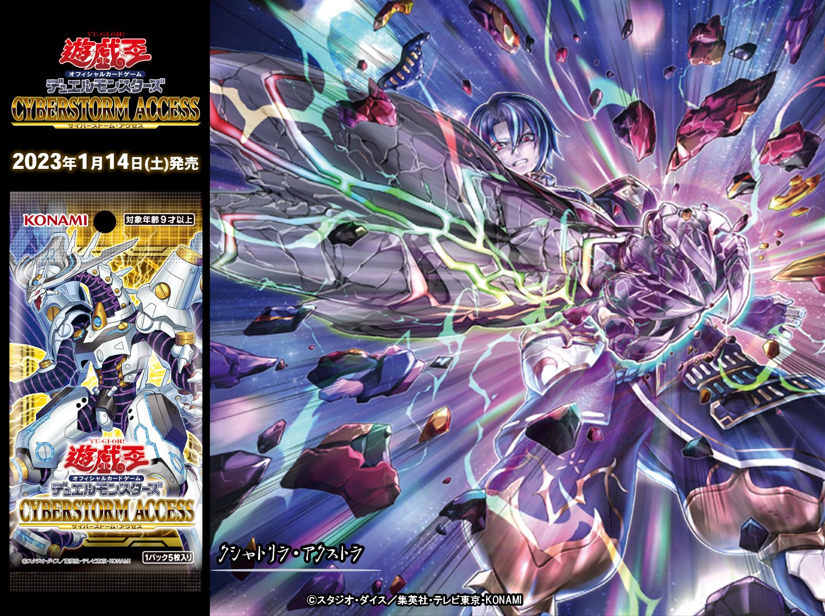 公式】遊戯王OCG on X 公式】遊戯王OCG on X
