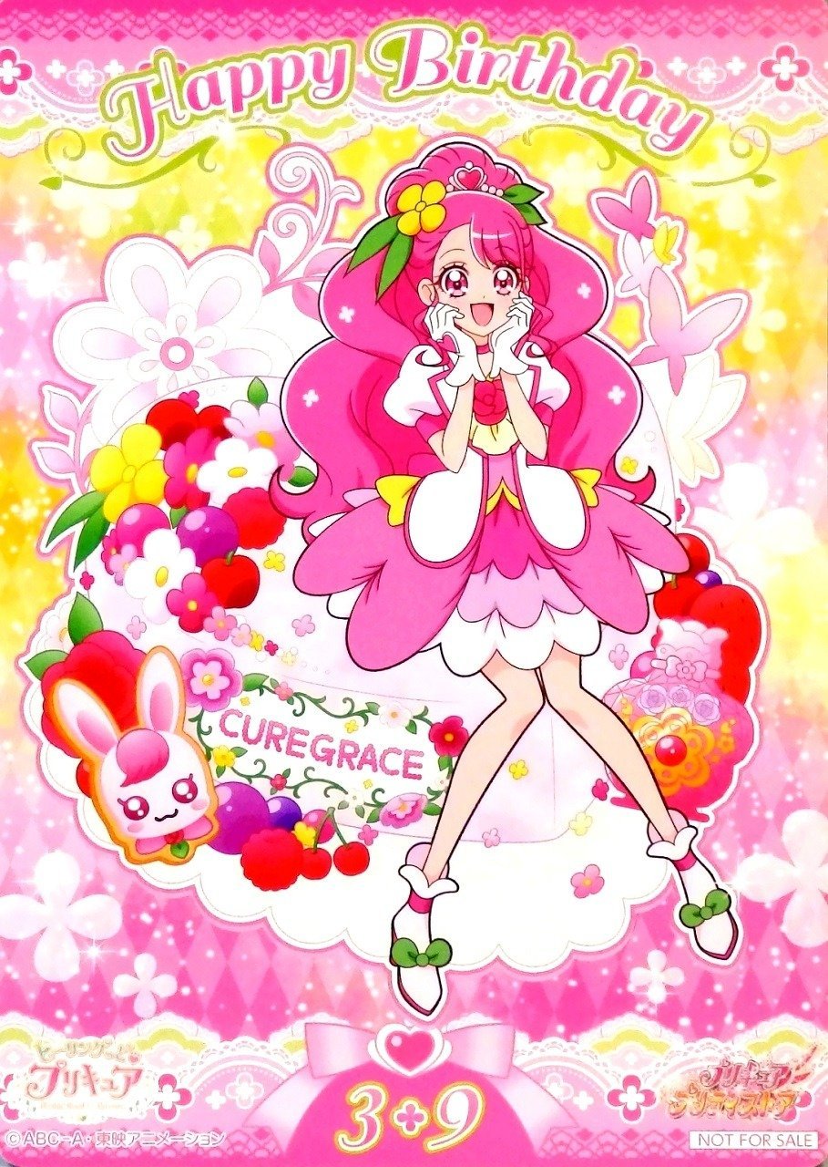 プリキュア キュアグレース 缶バッジ 感謝祭 花寺のどか ライブ Amazon | ヒーリングっどプリキュア キュアグレース 花寺のどか