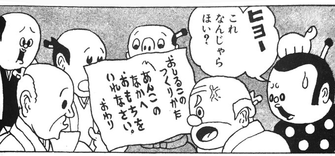 汁粉とぜんざいの違いについては諸説あるが、これを見ればもうどうでも