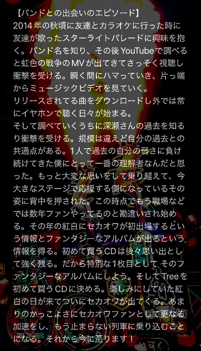 Raff(ラフ)@EARTH🥞THECINEMA大阪東京🌳マドラム福岡参戦🚂 tweet media