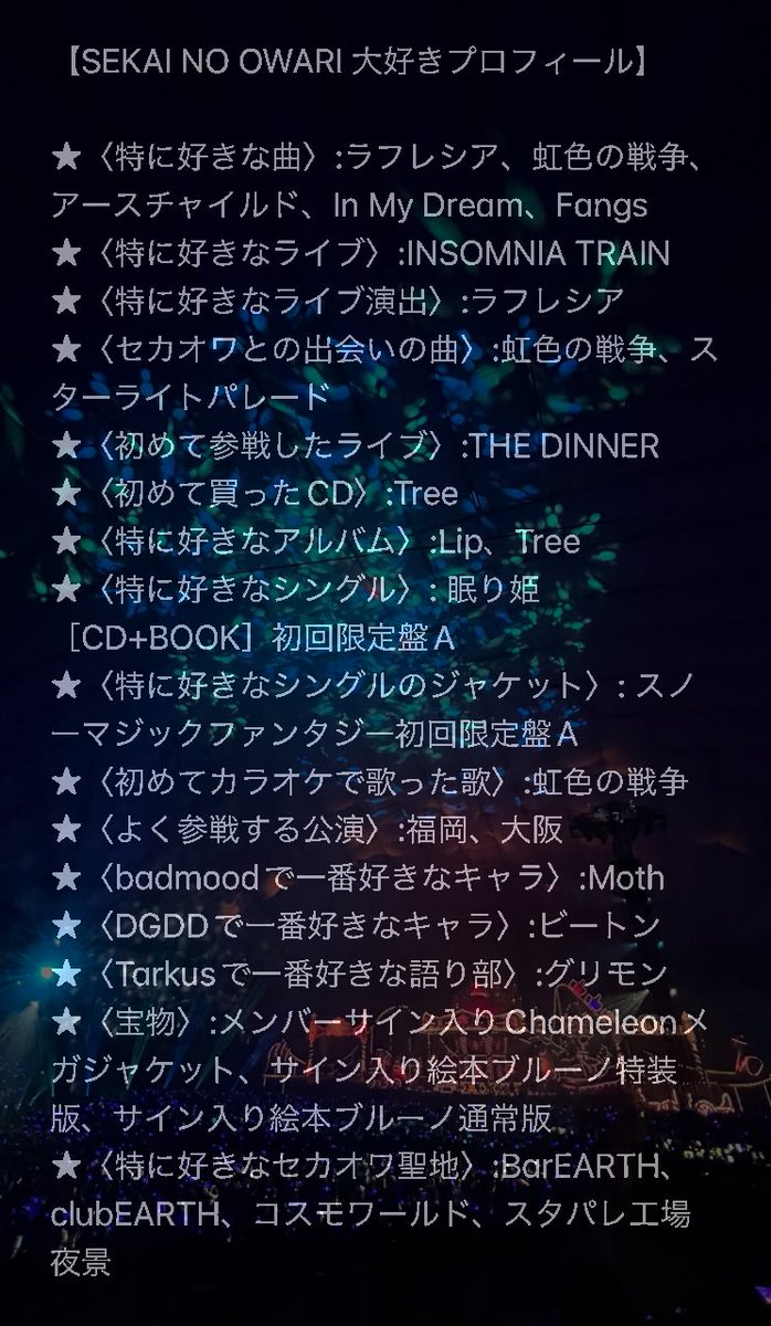 Raff(ラフ)@EARTH🥞THECINEMA大阪東京🌳マドラム福岡参戦🚂 tweet media