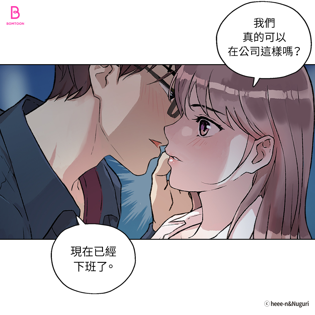 BomtoonTW's tweet photo. 我們真的可以在公司這樣嗎🤫
https://t.co/RFFU0p7hnR

#漫畫推薦 #BOMTOON_TAIWAN #漫畫 #マンガ #漫画 #comics #웹툰