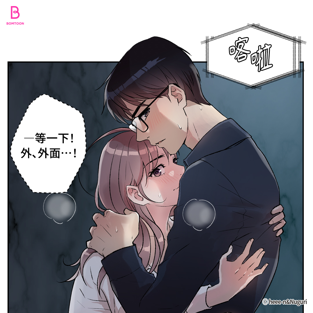 BomtoonTW's tweet photo. 我們真的可以在公司這樣嗎🤫
https://t.co/RFFU0p7hnR

#漫畫推薦 #BOMTOON_TAIWAN #漫畫 #マンガ #漫画 #comics #웹툰