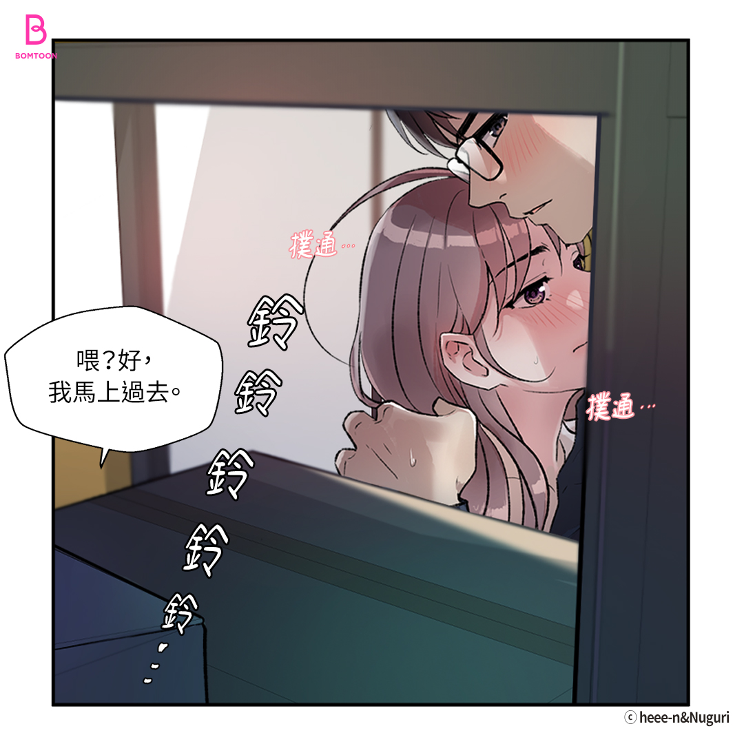BomtoonTW's tweet photo. 我們真的可以在公司這樣嗎🤫
https://t.co/RFFU0p7hnR

#漫畫推薦 #BOMTOON_TAIWAN #漫畫 #マンガ #漫画 #comics #웹툰