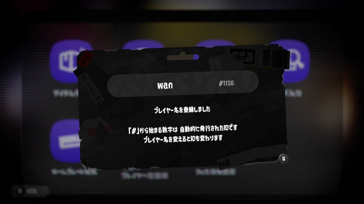 Owow's tweet photo. よろしゅうに❗️🦑🐙
ちな初陣は切断されました❗️草ｧ!! https://t.co/4S18LUjJdv