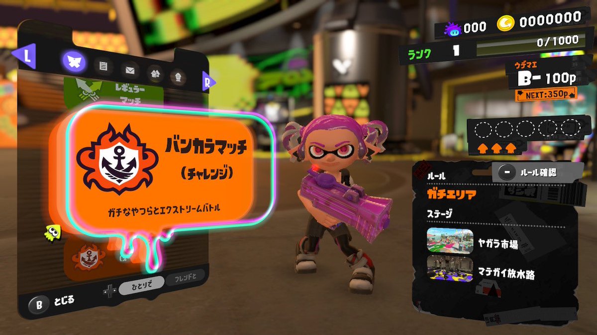 Owow's tweet photo. よろしゅうに❗️🦑🐙
ちな初陣は切断されました❗️草ｧ!! https://t.co/4S18LUjJdv